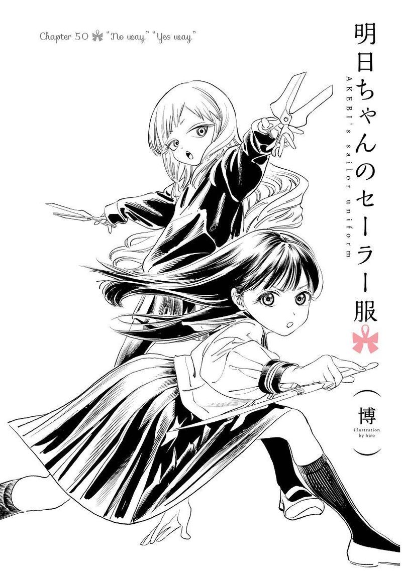 Akebi Chan No Sailor Fuku 50 1