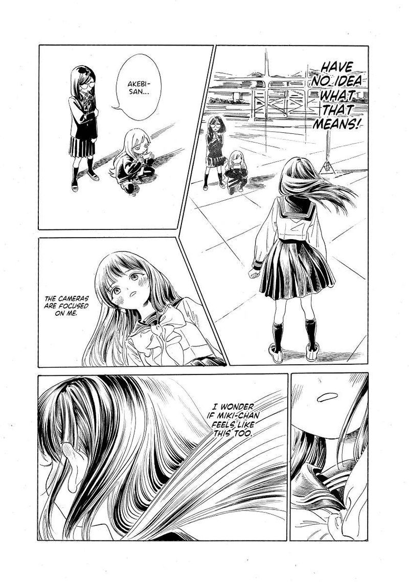 Akebi Chan No Sailor Fuku 50 11