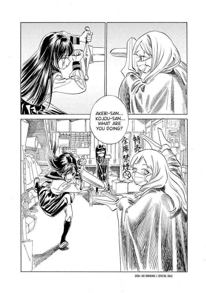 Akebi Chan No Sailor Fuku 50 34