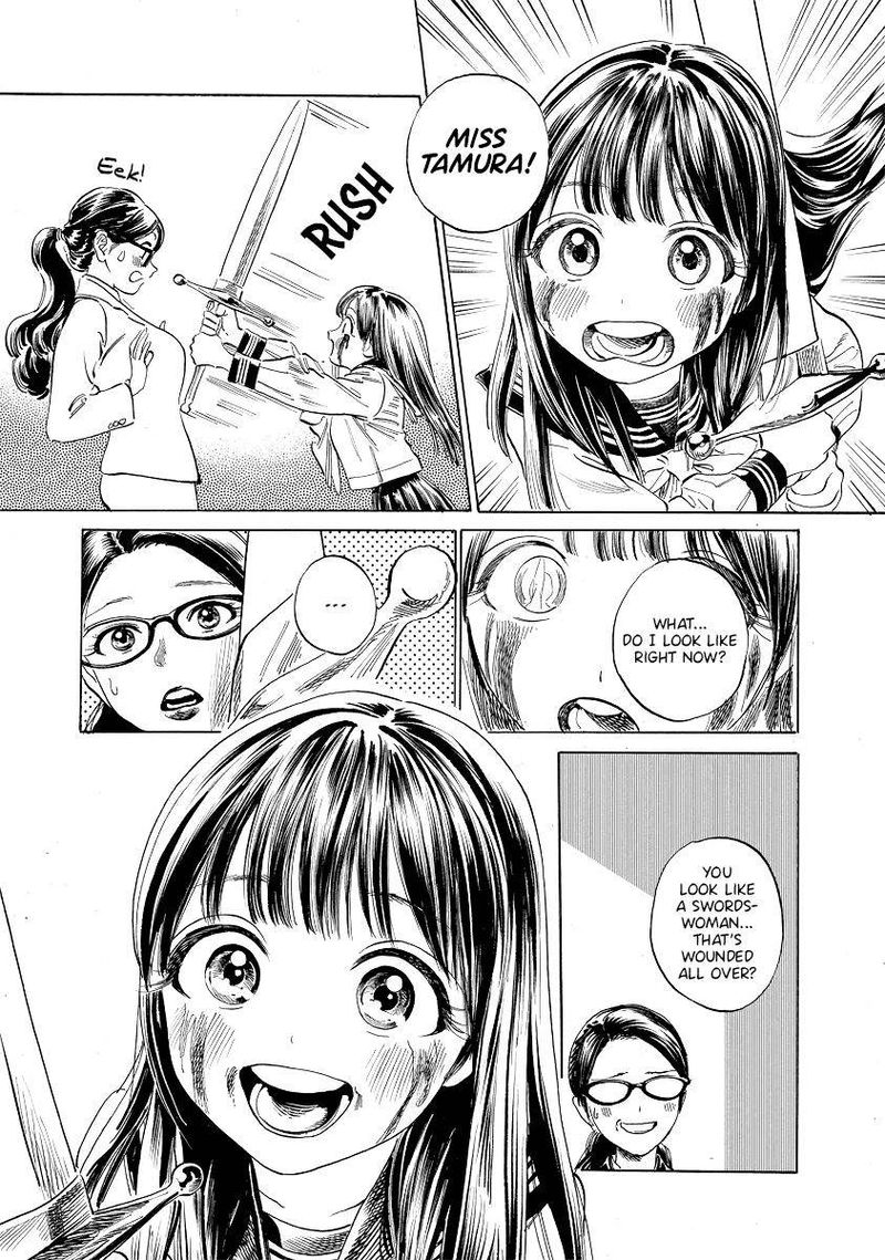 Akebi Chan No Sailor Fuku 50 35