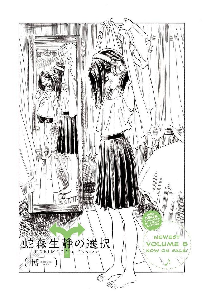 Akebi Chan No Sailor Fuku 50 68