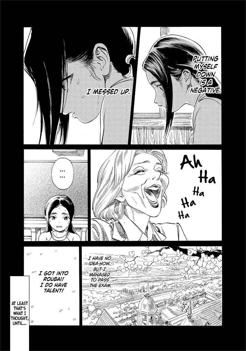 Akebi Chan No Sailor Fuku 50 74