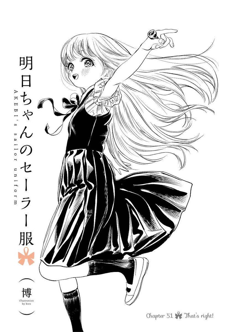 Akebi Chan No Sailor Fuku 51 3