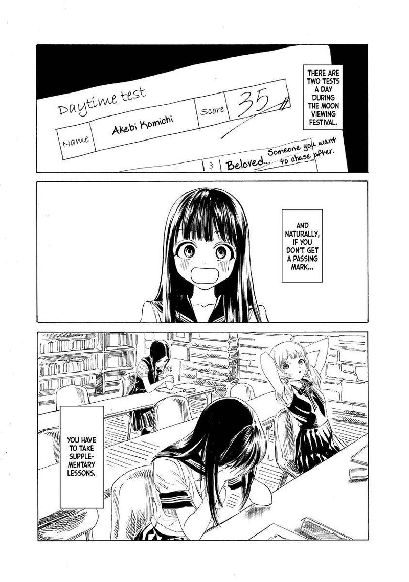 Akebi Chan No Sailor Fuku 52 12