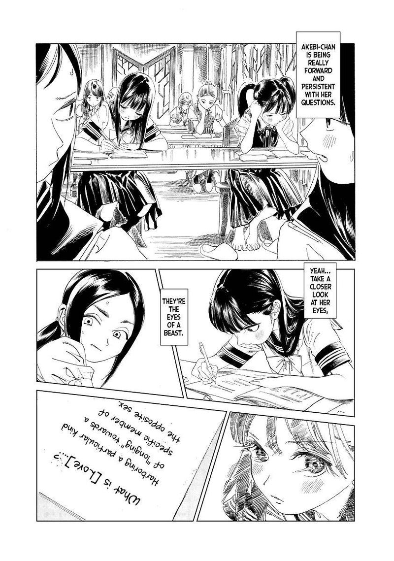 Akebi Chan No Sailor Fuku 52 8