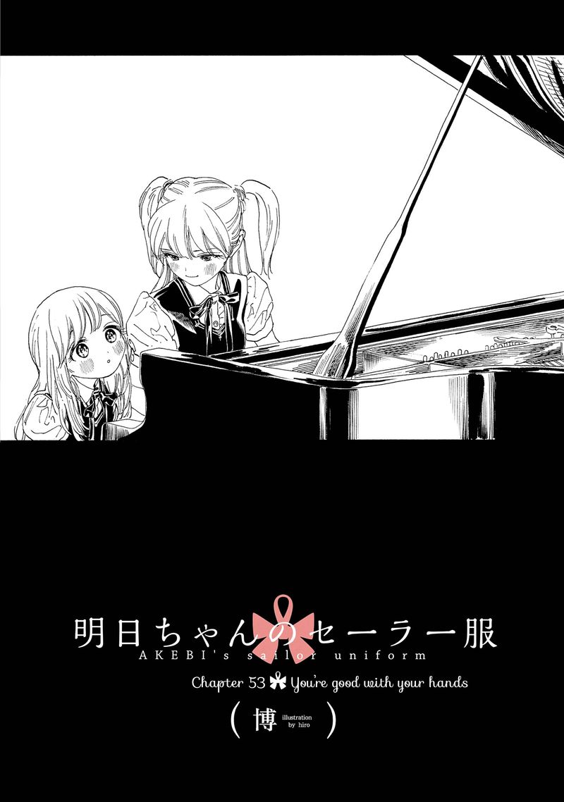 Akebi Chan No Sailor Fuku 53 1