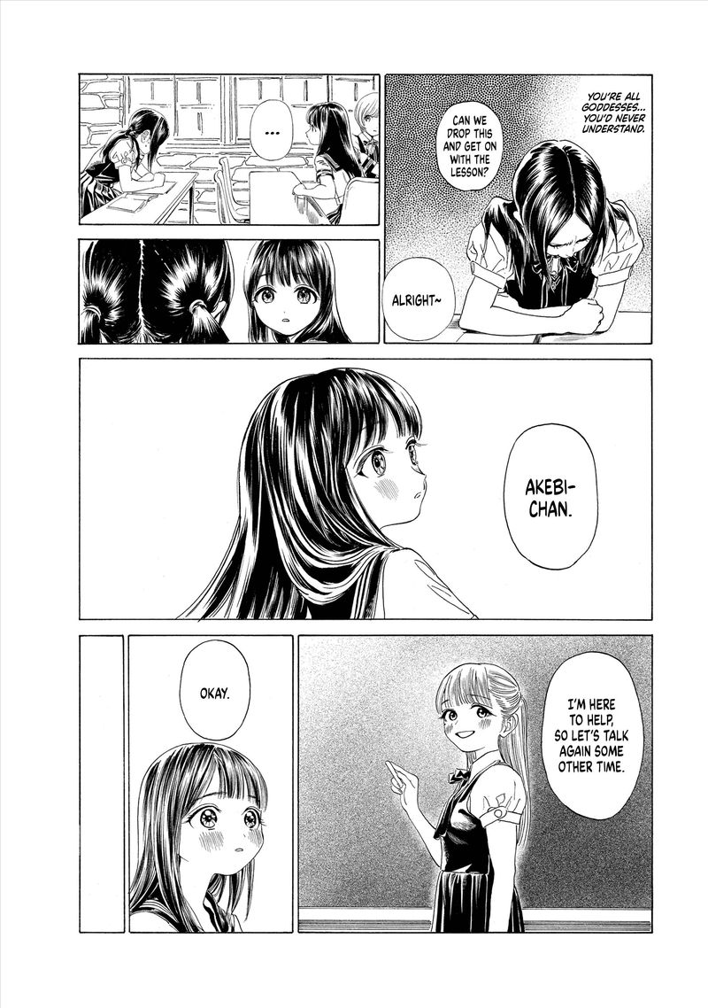 Akebi Chan No Sailor Fuku 53 7