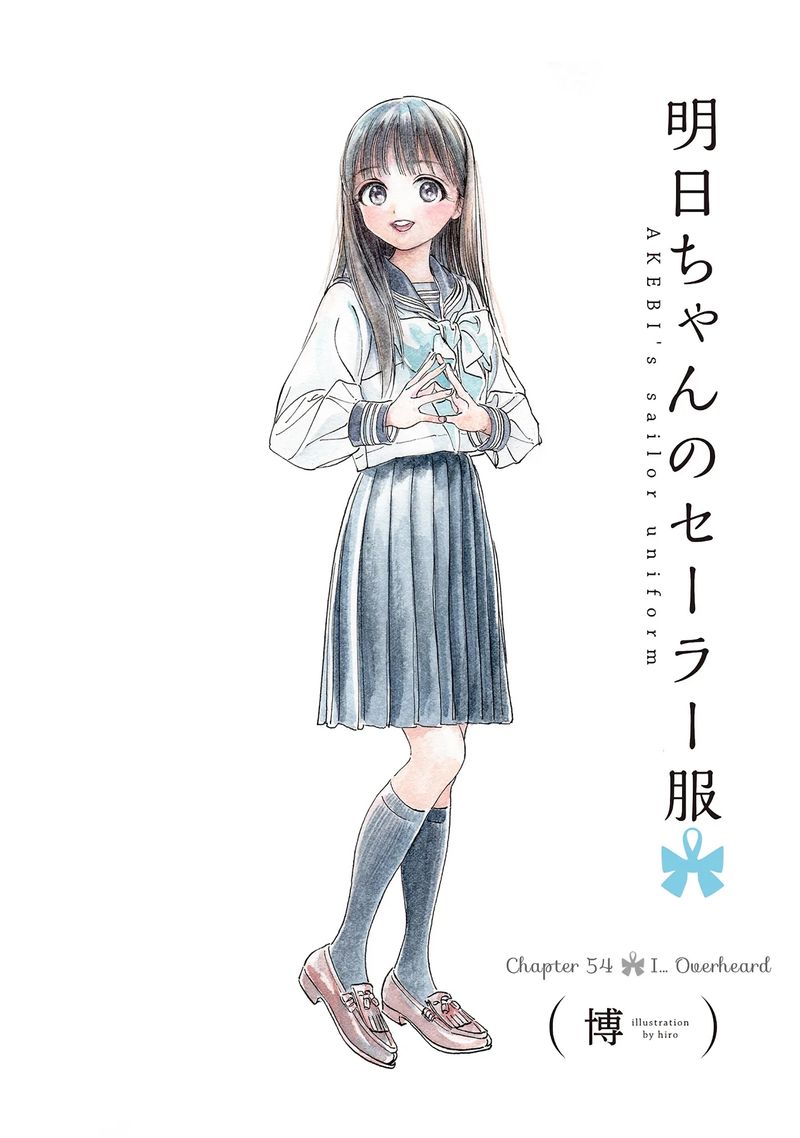 Akebi Chan No Sailor Fuku 54 2