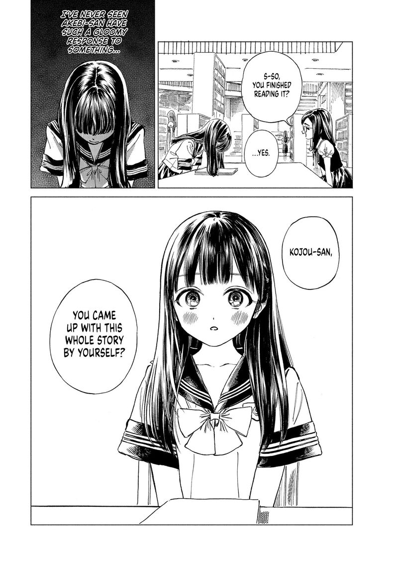 Akebi Chan No Sailor Fuku 55 7