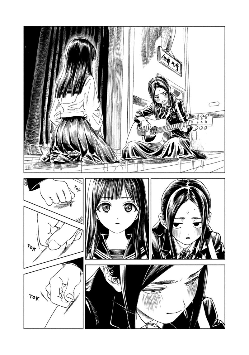 Akebi Chan No Sailor Fuku 59 29