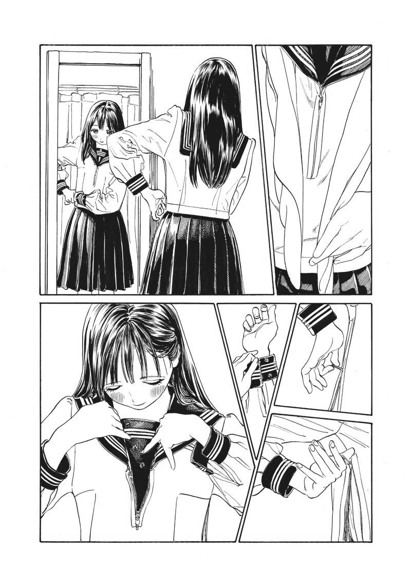 Akebi Chan No Sailor Fuku 6 12
