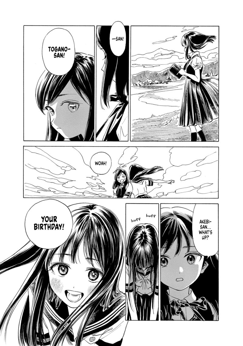Akebi Chan No Sailor Fuku 60 9