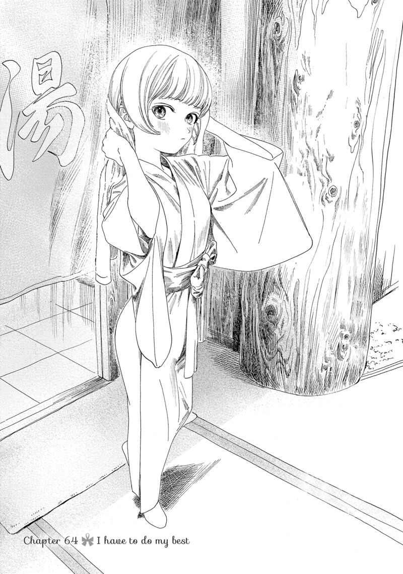 Akebi Chan No Sailor Fuku 64 1