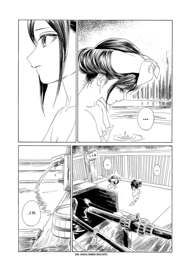 Akebi Chan No Sailor Fuku 64 28
