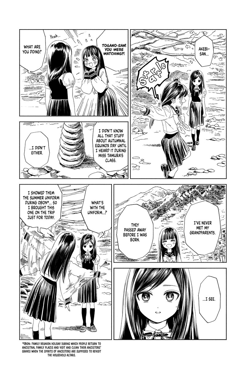 Akebi Chan No Sailor Fuku 65 36
