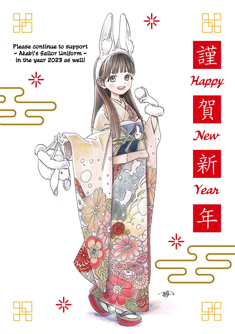 Akebi Chan No Sailor Fuku 65 64