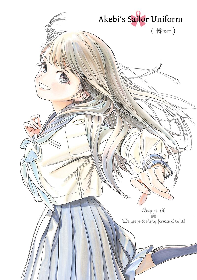 Akebi Chan No Sailor Fuku 66 1