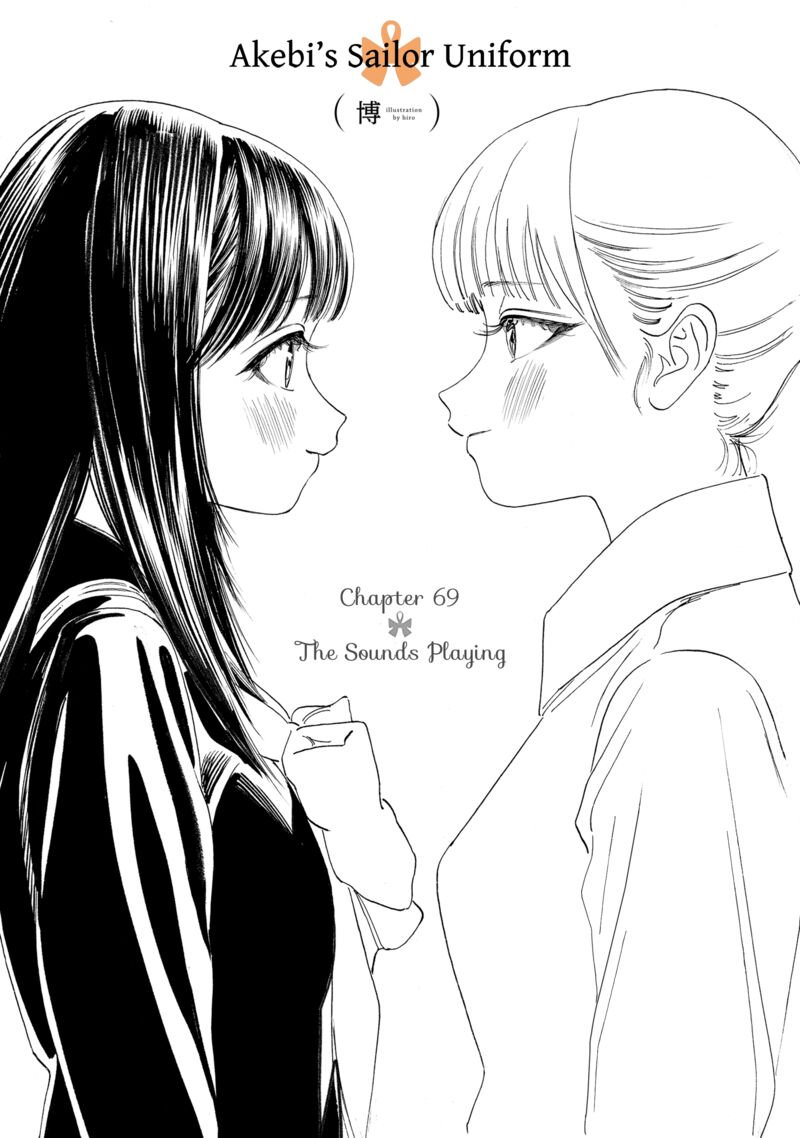 Akebi Chan No Sailor Fuku 69 8