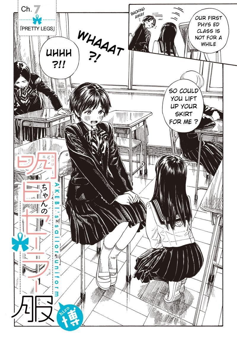 Akebi Chan No Sailor Fuku 7 2