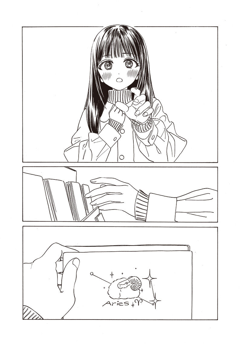 Akebi Chan No Sailor Fuku 74 7