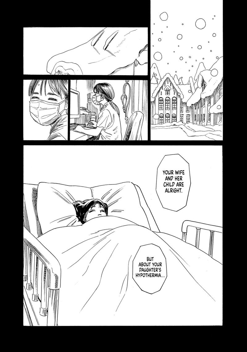 Akebi Chan No Sailor Fuku 75 25