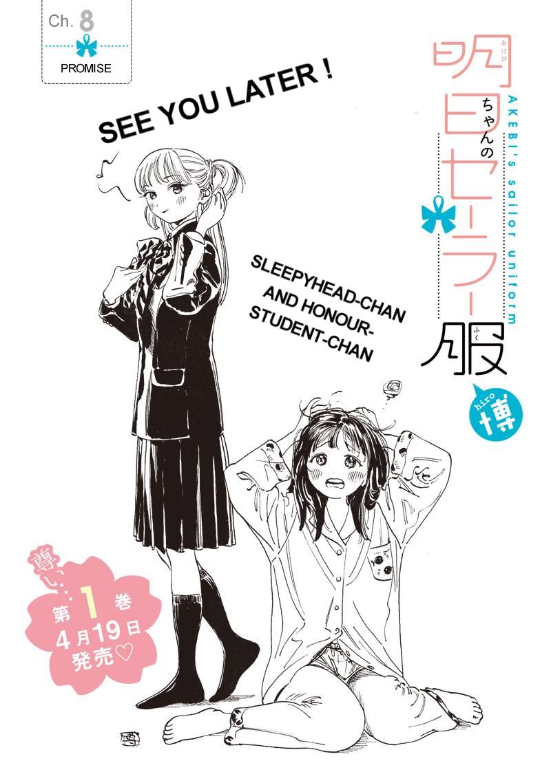 Akebi Chan No Sailor Fuku 8 1