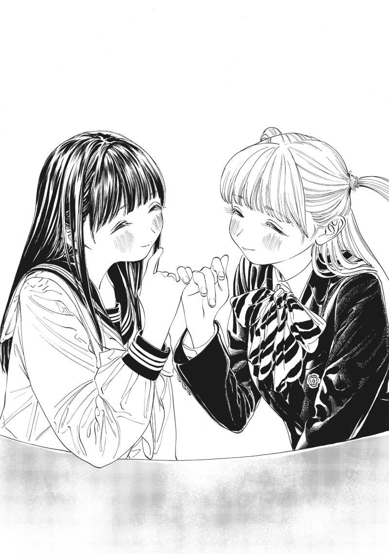 Akebi Chan No Sailor Fuku 8 16
