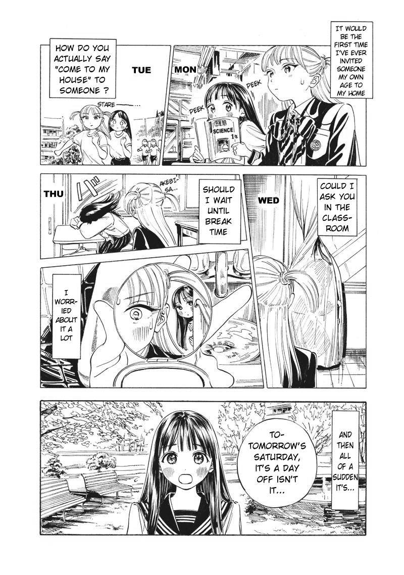 Akebi Chan No Sailor Fuku 8 6