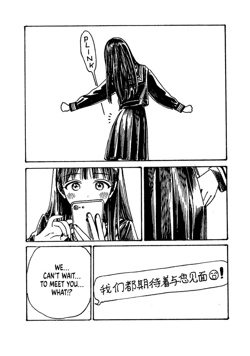 Akebi Chan No Sailor Fuku 80b 6