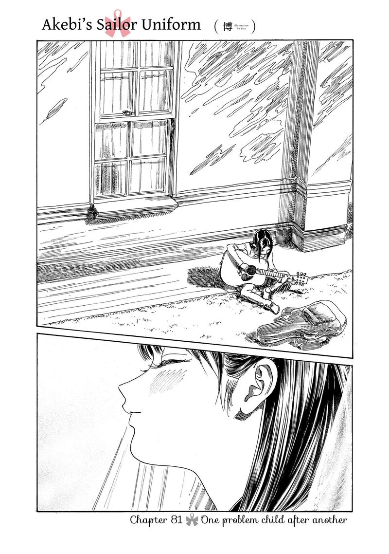 Akebi Chan No Sailor Fuku 81 1