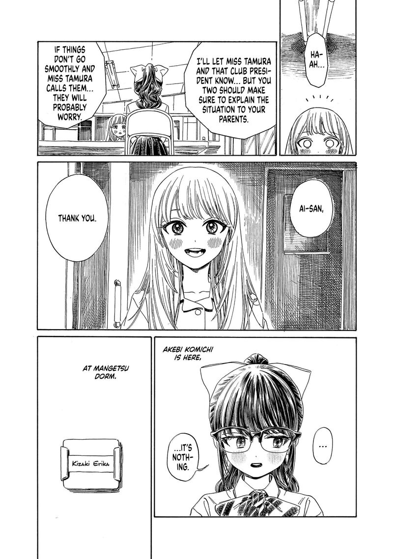 Akebi Chan No Sailor Fuku 81 15