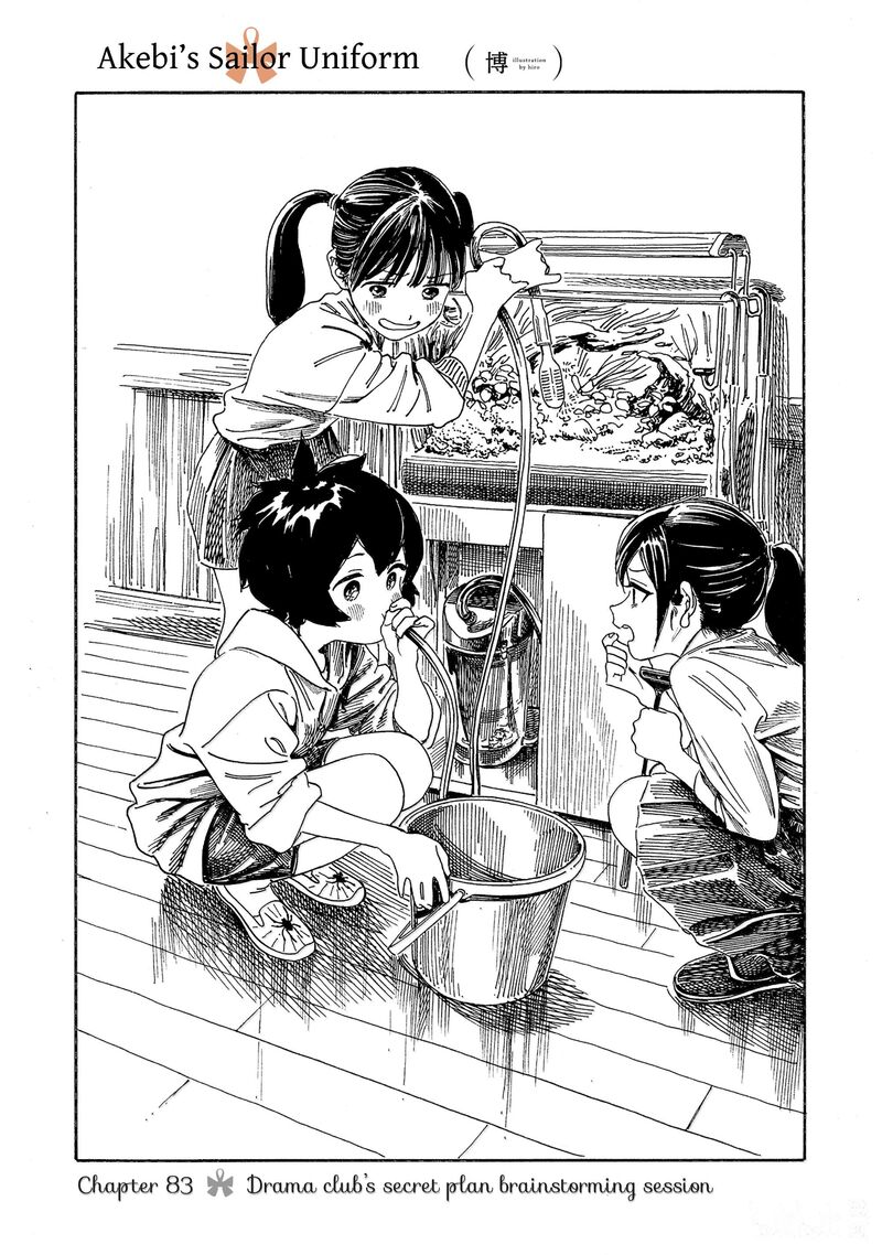 Akebi Chan No Sailor Fuku 83 1