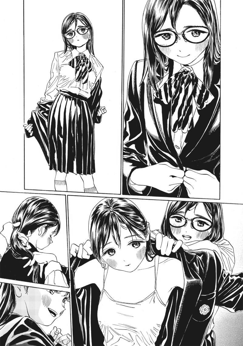 Akebi Chan No Sailor Fuku 9 12
