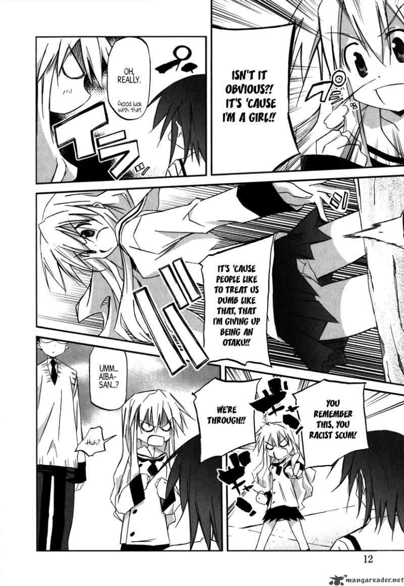 Akiba Romance 1 14