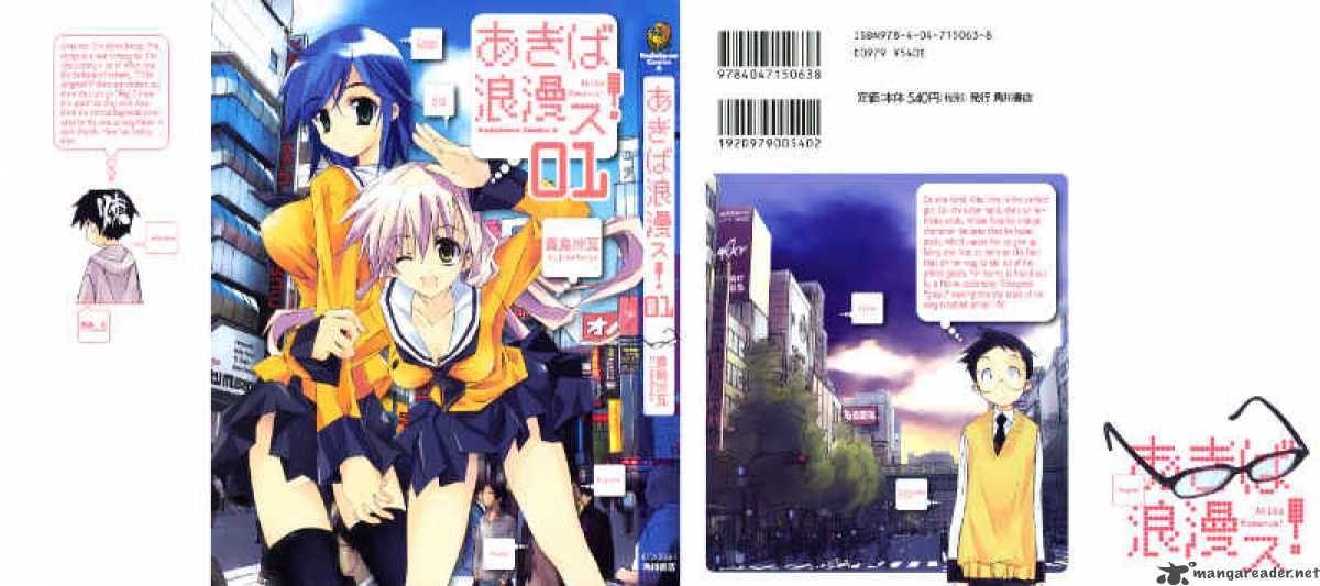 Akiba Romance 1 2