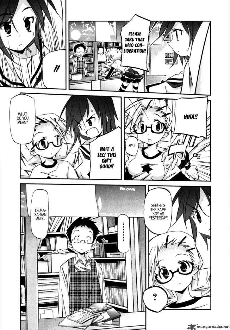 Akiba Romance 1 24