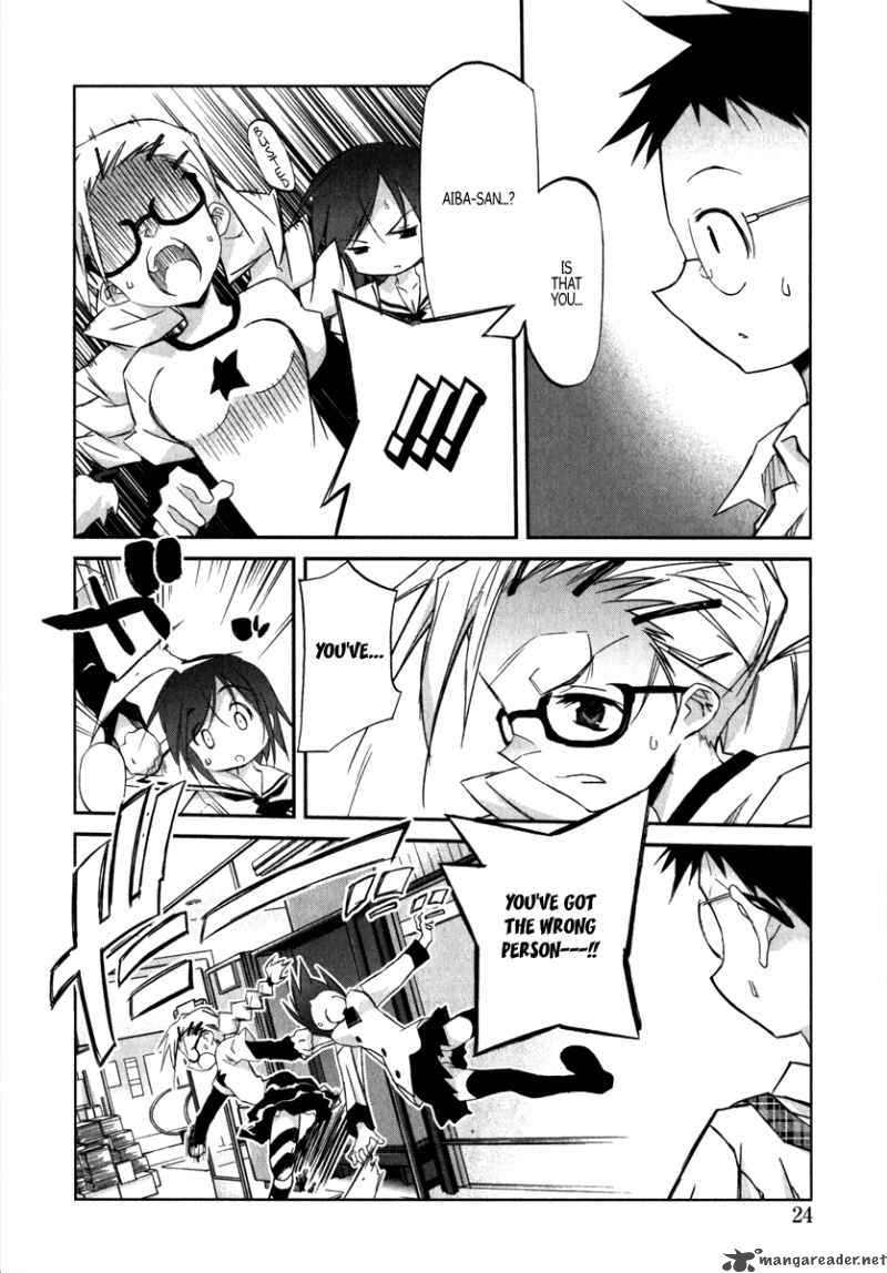 Akiba Romance 1 25