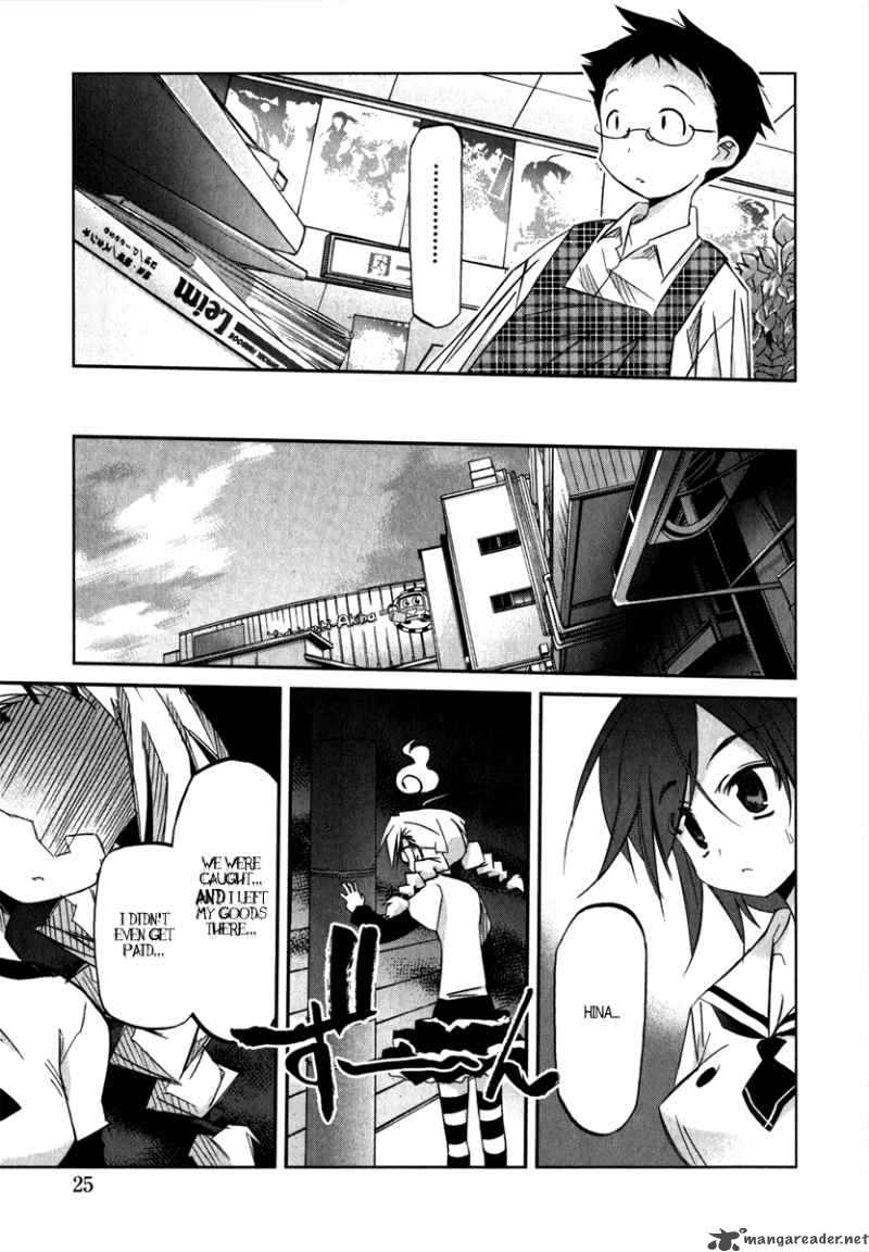 Akiba Romance 1 26