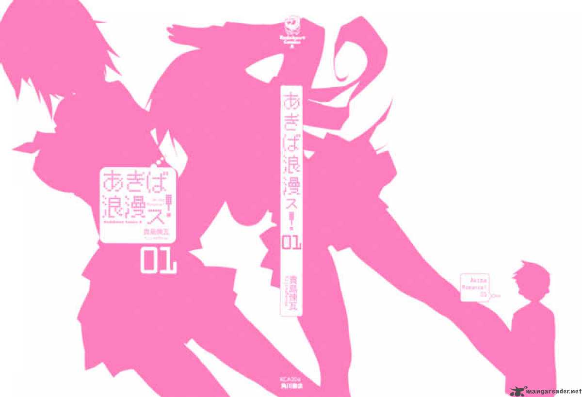 Akiba Romance 1 3
