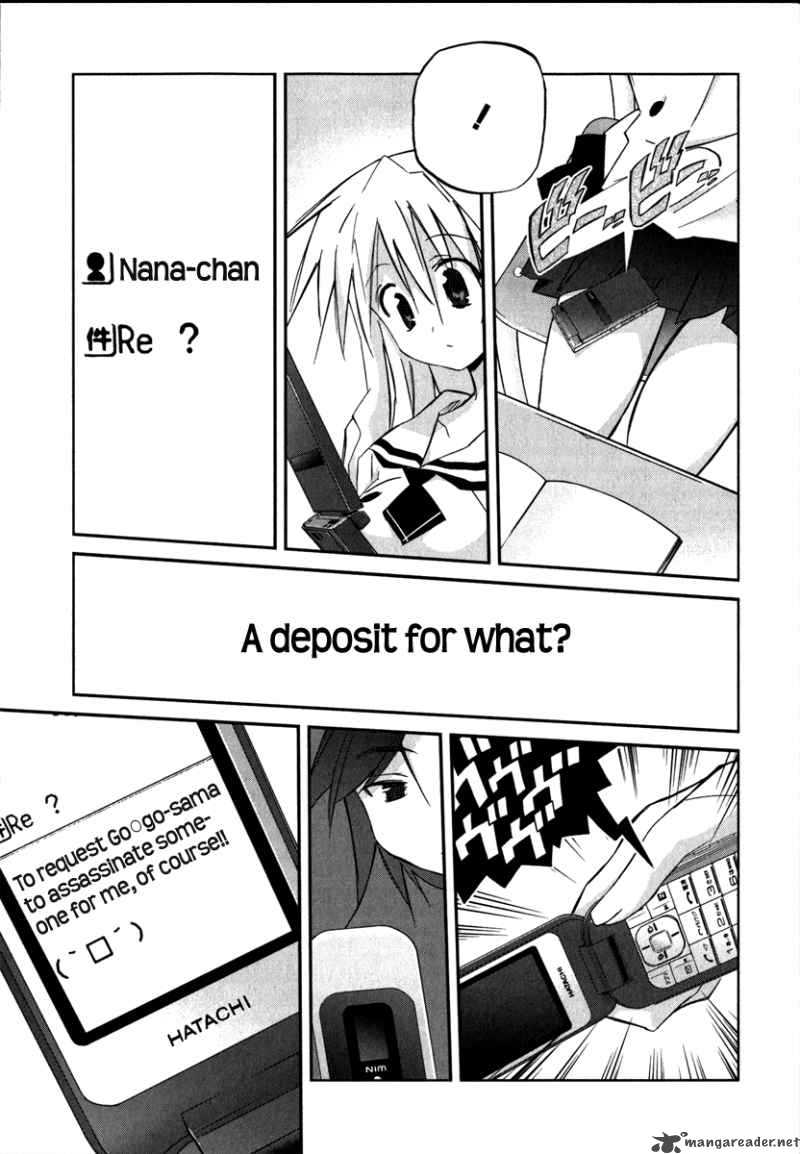 Akiba Romance 1 32
