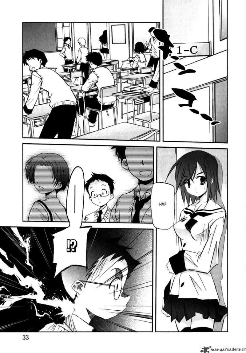 Akiba Romance 1 34