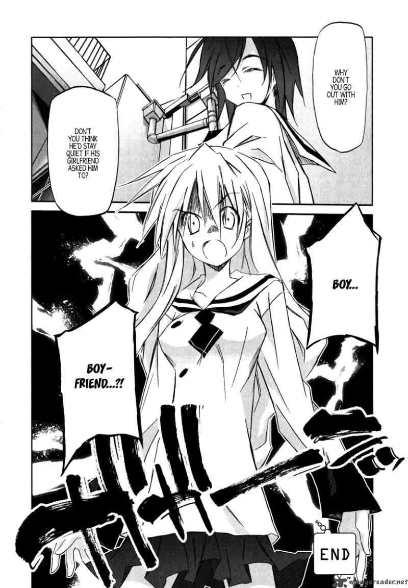 Akiba Romance 1 42