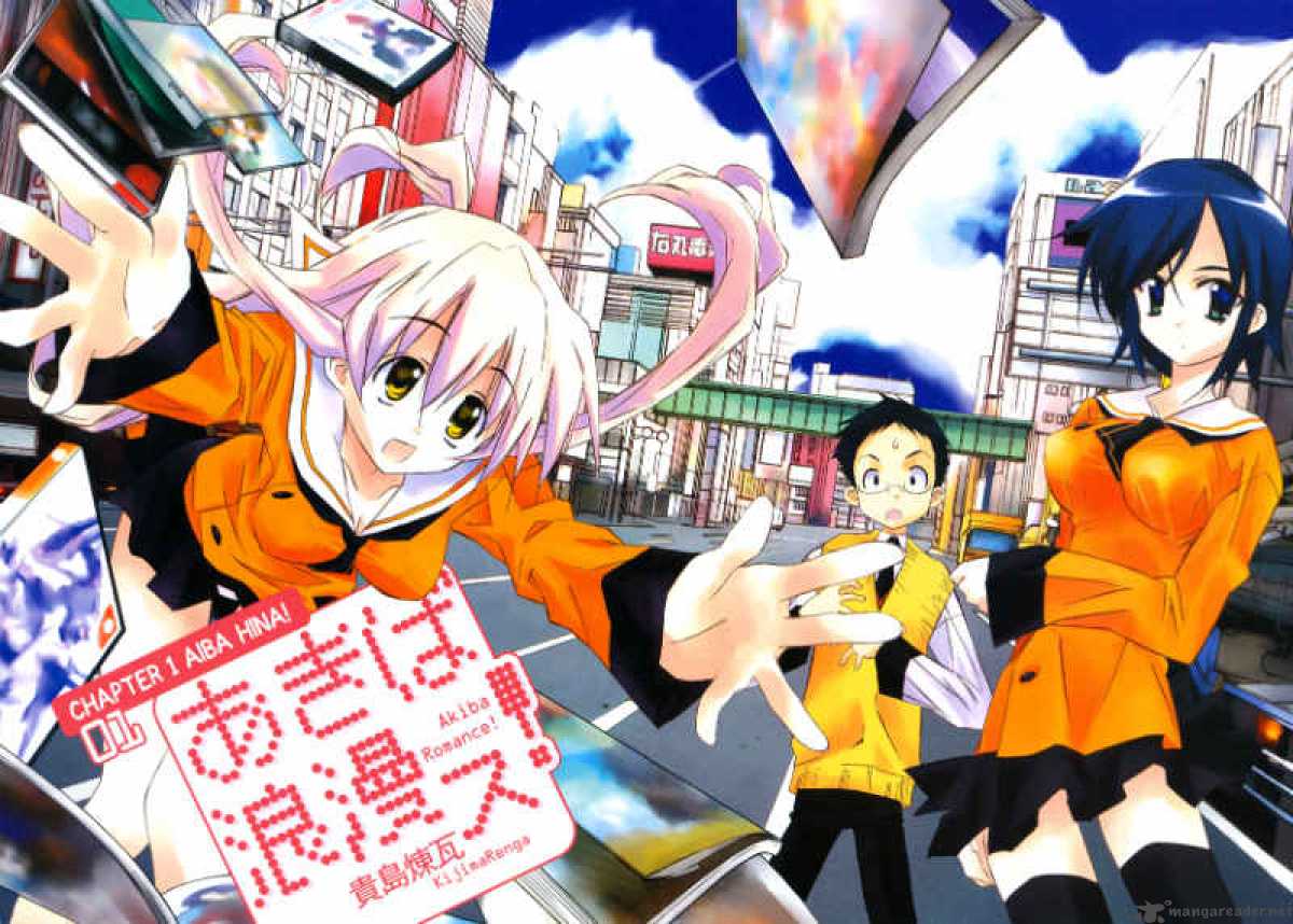 Akiba Romance 1 5