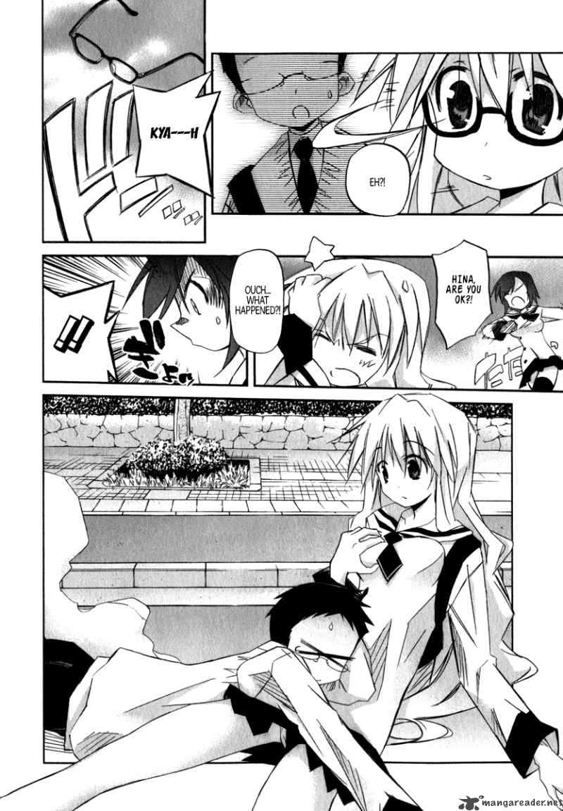Akiba Romance 2 13