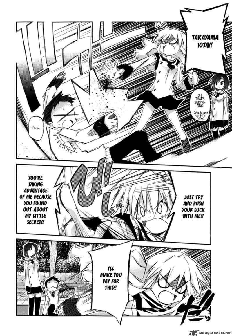 Akiba Romance 2 15