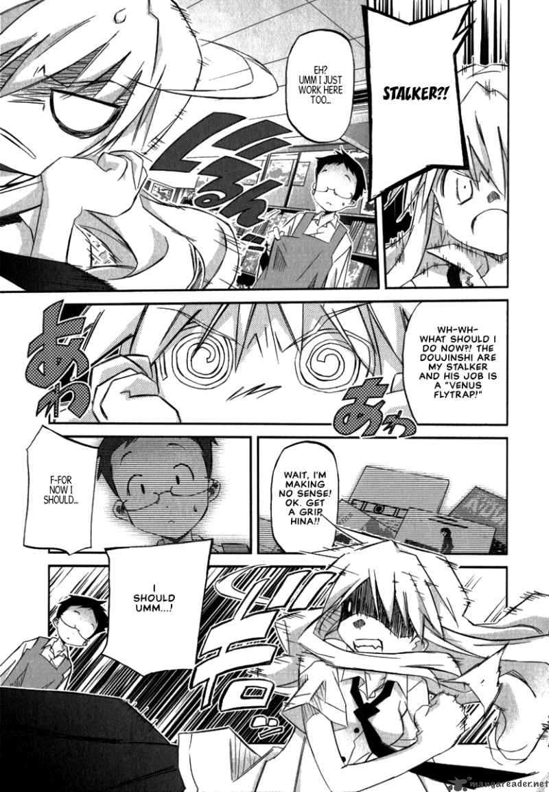 Akiba Romance 2 22