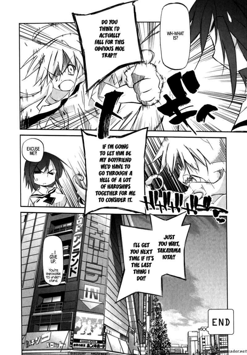 Akiba Romance 2 30