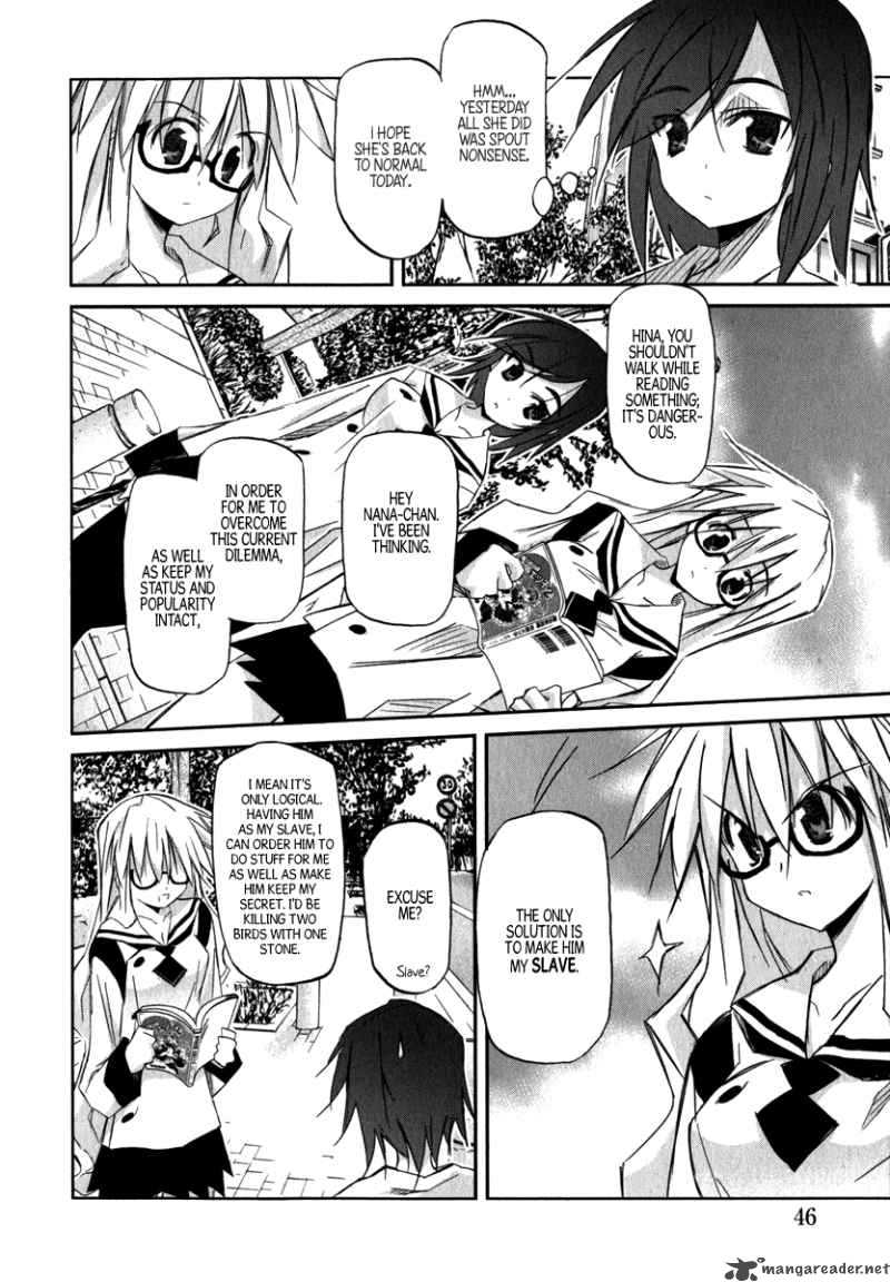 Akiba Romance 2 7