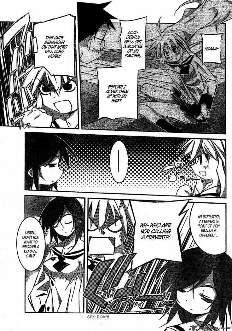 Akiba Romance 3 11