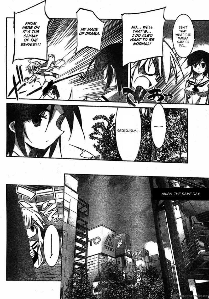 Akiba Romance 3 12